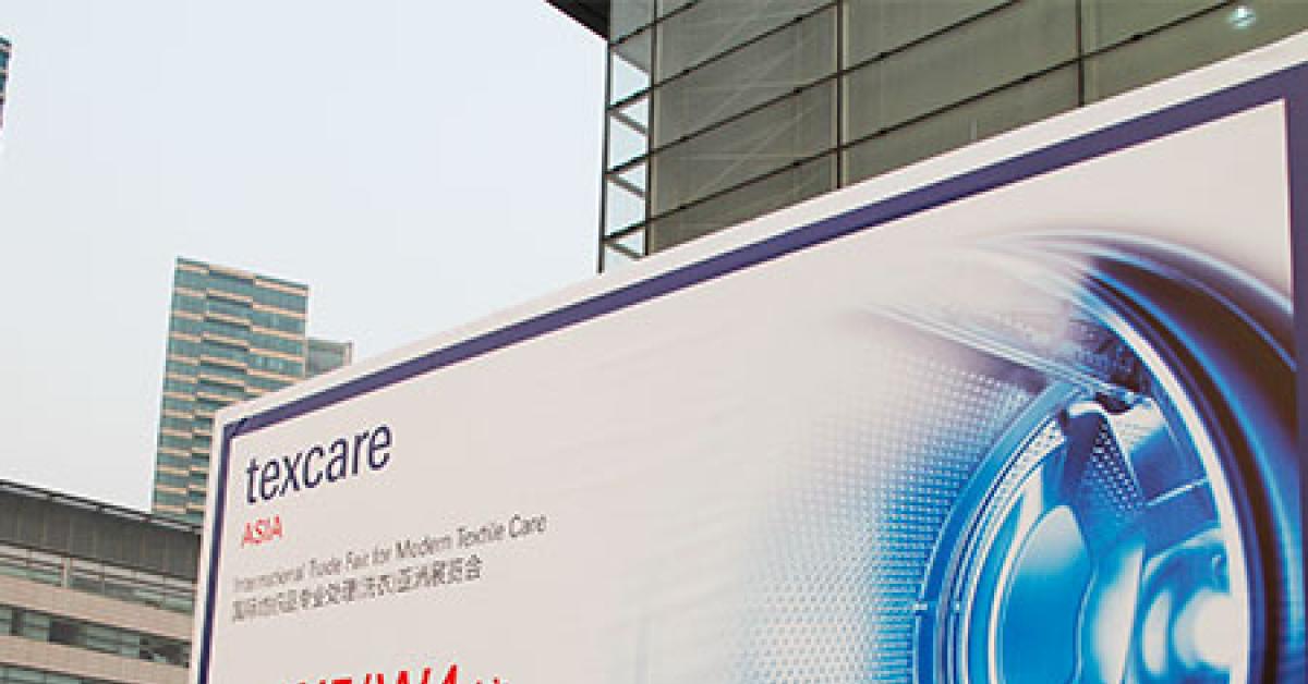 texcare asia fairground web